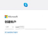 skype中国手机可以用吗,skype中国手机可以用吗知乎