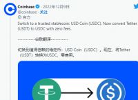 coinbase是什么意思?,coinbasepro是什么意思