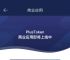 token钱包官网app,tokenpocket钱包官网下载