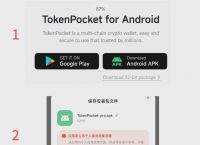 TokenPocket钱包,tp钱包2024最新版本下载