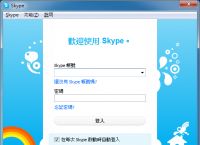 skype中文是什么,skype翻译成中文是什么意思