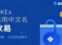 以太坊下载官方app,以太坊app以太坊官网