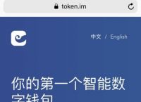 im钱包官方app,im钱包官方app免费下载