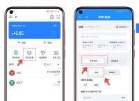 怎么注册下载usdt钱包,usdt钱包手机上怎么注册