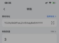 包含token钱包权限被修改怎么办的词条