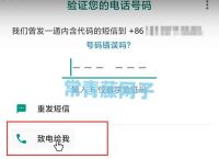 whatsapp上如何添加好友,whatsapp怎么直接添加好友