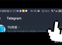 电报telegeram官网入口,telegeram官网入口电脑版