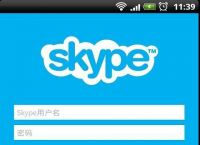 skype手机端,skype手机端如何登录