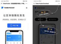 token钱包TRX怎么充值,tokenpocket怎么充值eth