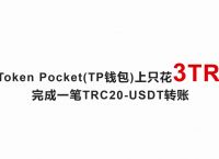 token钱包怎么设置trc,imtoken钱包怎么用trc20