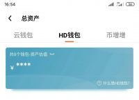 imtoken钱包官方网站,imtoken钱包官网访问不了