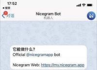 [苹果telegreat进不去]iphone telegram连不上