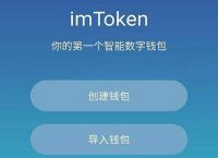 lmtoken钱包安全吗,imtoken钱包真的假的