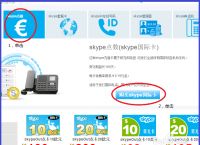 skype怎么充值点数,skype点数充值网页打不开