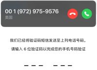 whatsapp为什么收不到验证码,登录WhatsApp为什么收不到验证码