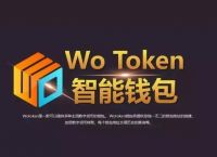 token钱包官网app,plustoken钱包官网