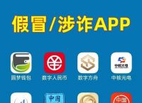 okpay钱包app安装,okpay钱包app安装央数钱包