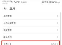 手机远程登录微信怎么弄,手机微信怎么远程登录电脑微信