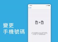 ios纸飞机怎么设置中文,ios纸飞机中文版怎么设置汉化