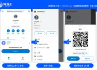 小狐狸app钱包最新,小狐狸钱包app使用方法