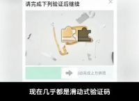 怎么才能知道自己的验证码是什么?,怎么才能知道自己的验证码是什么意思