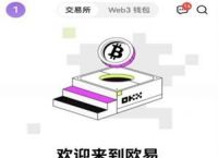 usdt钱包手机上怎么注册,usdttrc20钱包怎么注册