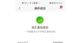 vtoken余额提现流程,imtoken怎么转出来钱