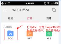 手机怎么使用word文档,手机怎么word文档怎么做