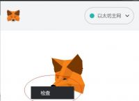 metamask中文版安卓下载,metamask官网下载最新版本