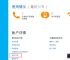 skype中国官方充值,skype 充值了为什么点数还没有更新