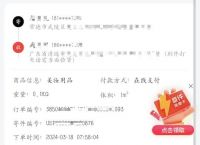 token刷运费险骗局,imtoken钱包被盗怎么追回