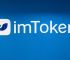 imtoken怎么转出来钱,imtoken如何提现到银行卡