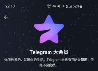 telegreat免费中文官方版下载电脑,telegreat安卓中文版496下载