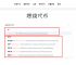 token钱包会被公安查吗,token钱包会被公安查吗知乎