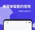 信任钱包app,信任钱包怎么卖币