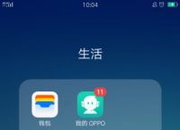 使用钱包app下载安装,钱包app下载安装官方免费下载1