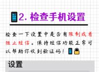 whatsapp收不到验证码也无法致电怎么解决的简单介绍