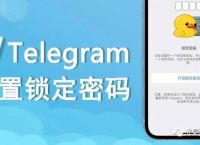 telegreat登录方法,telegram每次要重新登录