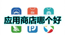 应用商店app下载,荣耀应用商店app下载