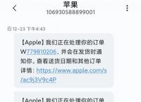 在苹果官网怎样退货,iphone官网怎样退货