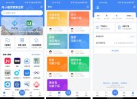 一键token工具,token tool