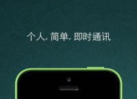 whatsapp怎样读,whatsapp中文怎么读?