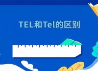 关于telephone什么意思的信息