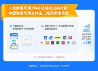 gopay钱包最新版支付下载,gopay钱包最新版支付下载苹果