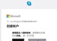 苹果手机skype下载文件存储位置,iphone下载了skype登陆不上怎么办