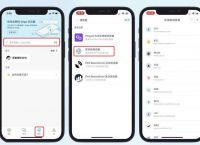 imtoken官网入口,苹果iphone官网入口