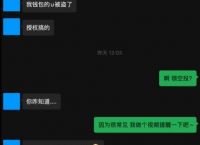 易货币YHc钱包里能被盗吗,正常买卖usdt赚差价犯法吗