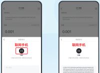 imtoken钱包转币要多久,imtoken钱包转账需要多久