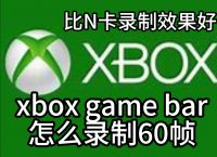 xbox怎么卸载,xbox怎么卸载游戏内容