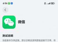 微信官网下载,微信app官方下载